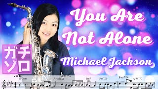 Download lagu You Are Not Alone // Michael Jackson (Alto Sax cover Sheet music Transcription & Solo) 【楽譜付】 mp3 Download lagu You Are Not Alone // Michael Jackson (Alto Sax cover Sheet music Transcription & Solo) 【楽譜付】 mp3