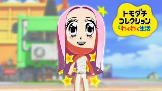 想いよ届け！愛の告白！『トモダチコレクションわくわく生活』#35