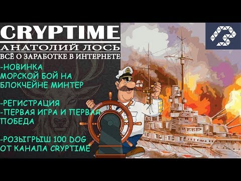 BipGame - НОВЕЙШАЯ ИГРОВАЯ ПЛОЩАДКА НА БЛОКЧЕЙНЕ МИНТЕР (#3)