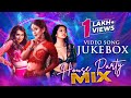House Party Mix Video Jukebox Non Stop Odia Hits Papulire To Naa Lal Taha Taha Camera On