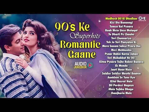 90's Ke Superhits Romantic Gaane | Bollywood Hindi Songs | HIndi Sadabahar Bollywood Jukebox