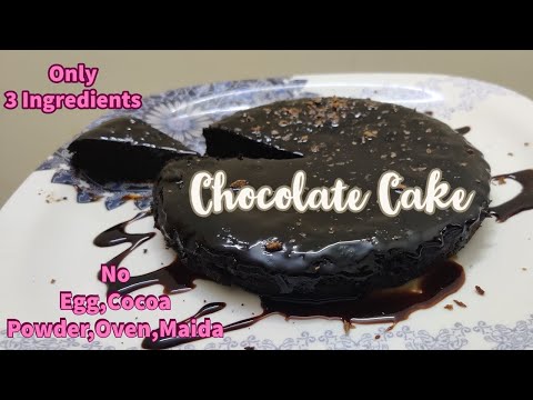 Chocolate Cake Only 3 Ingredients Without Egg,Oven,Maida,ChocoPowder | சாக்லேட் கேக்