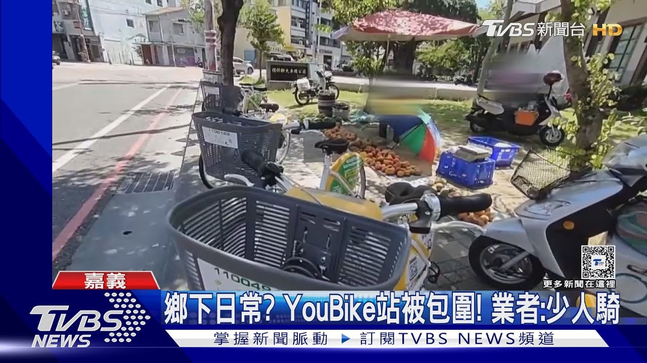 嘉義鄉下奇觀？YouBike站被菜販包圍民眾驚：怎麼進出