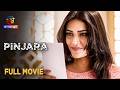 PINJARA Full Hindi Movie Atrangii Ft Misthi Basu Mahi Kamla