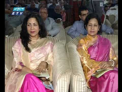 রাত ০৯টার একুশে সংবাদ ২৯ অক্টোবর ২০১৮