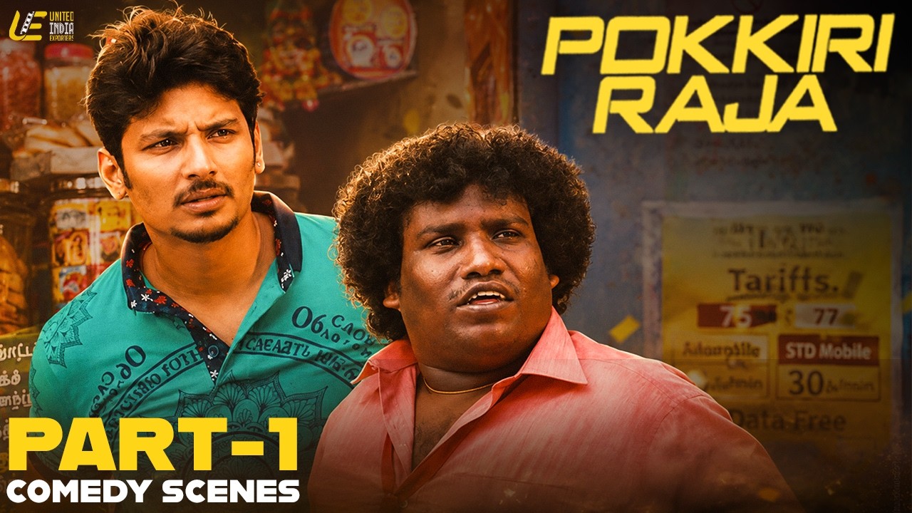Pokkiri Raja Movie Scenes Part - 1 | Jiiva | Hansika Motwani | Sibiraj | Yogi Babu