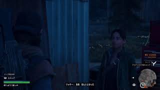 Days Gone remastered　垂れ流し