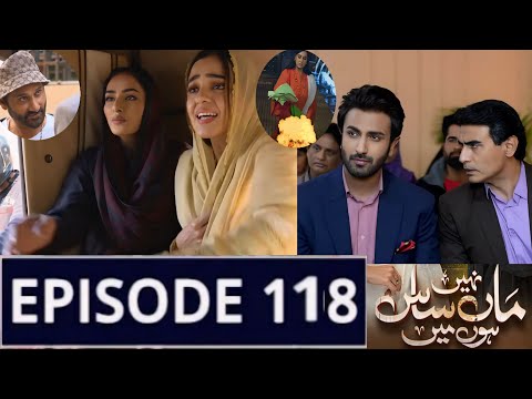 Maa Nahi Saas Hoon Main Episode 118 | Idrees Sahab Ki Dhamki Par Mehreen Begum Dar Jae Gi !
