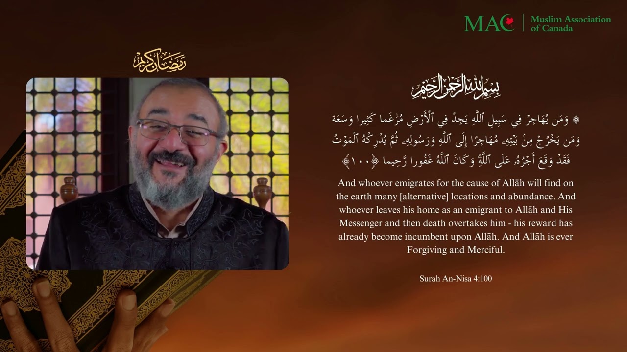 Living the Quran - Episode 17