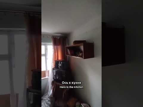 Дивитися відео