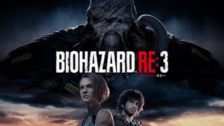 バイオハザード RE:3 ビビり初見プレイ