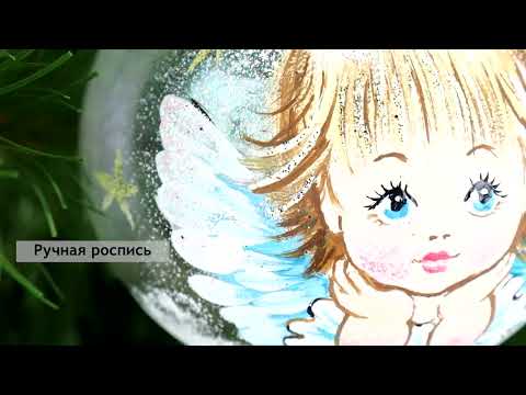 Миниатюра изображения товара Шар новогодний Декарт Рождественский ангелочек 8Ш0098 (8см, серебристый)