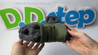D.D.Step Черевики W073-52306A Emerald barefoot