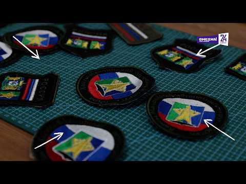 Символ мужества. Шевроны для героев