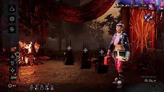 #591 kyojiのﾜﾁｬﾜﾁｬ【deadbydaylight 】2026.07.16