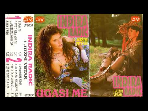 StudioMMI Indira i Juzni Vetar and 2 more