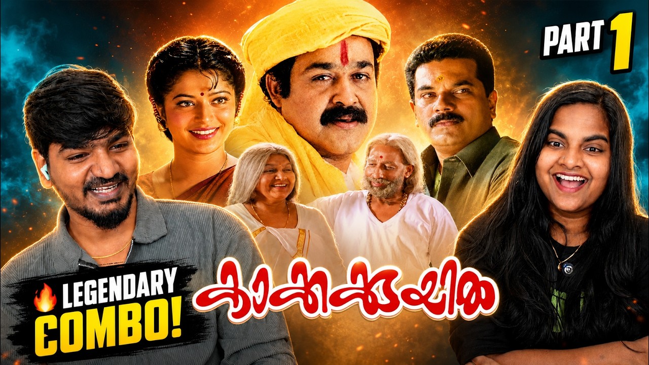🔥 First Time Watching Kakkakuyil | Lalettan❤️ Mukesh = Legendary Comedy 🤣 | Tamil Family Reacts