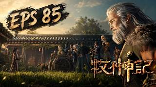 Download lagu Tales Of Herding Gods 牧神记 | EPS 85 | MULTI SUB mp3 Download lagu Tales Of Herding Gods 牧神记 | EPS 85 | MULTI SUB mp3
