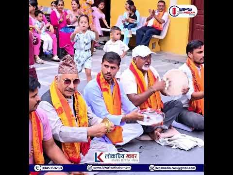 देवी तिम्रै नाउँमा शंख बजे ठाँउ ठाँउमा !