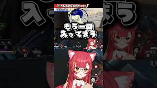 何度もポータルで4ぬボドカに爆笑するねこたつとかみーと【猫汰つな/ぶいすぽっ！/切り抜き】#ぶいすぽ #shorts