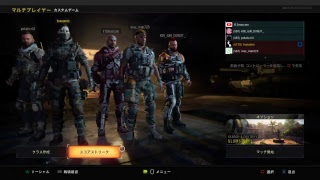 【Cod BO4】暴言の無い健全な配信　ほろ酔い編