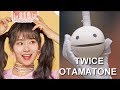 TWICE What Is Love OTAMATONE COVER