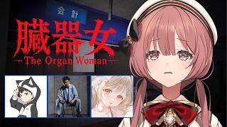 【臓器女】VS 格闘女　/w　とと先輩、ろびんさん、顔芸さん【 ぶいすぽっ！甘結もか 】