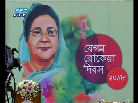 সন্ধ্যা ০৭টার একুশে সংবাদ || ০৯ডিসেম্বর ২০১৮