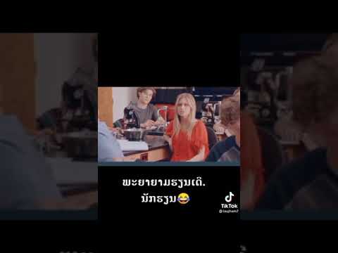 ນັ່ງມົ້ງ