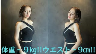 村重杏奈、美ボディ公開に「大人のレディー」「スタイル最高」ファン称賛