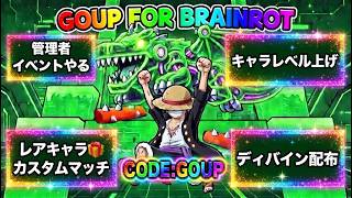 サブ拠点配布もあり色々やる参加ＯＫゴーアップ管理者イベントまで#ライブ配信  #フォートナイト  #顔出しゲーム配信