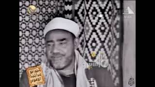 ابتهال لما بدا في الأفق نور مصور لأول مرة مباشرة من المسجد بصوت الشيخ سيد النقشبندي
