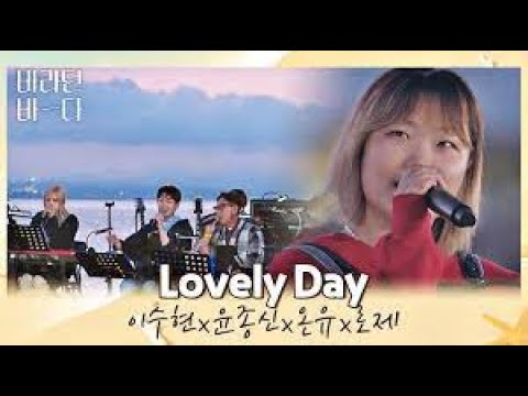 LOVELY DAY   LEE SUHYUNxONEWxROSE 30MINUTE