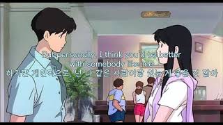 이제 친구 말고 진지하게 만나보자💑💖 The Vamps - Personal (Feat. Maggie Lindemann) (가사해석/자막/lyrics)