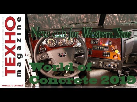 New cab for Western Star trucks | Новая кабина Western Star
