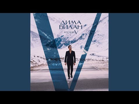 Video thumbnail for Помешан (Obsessed)