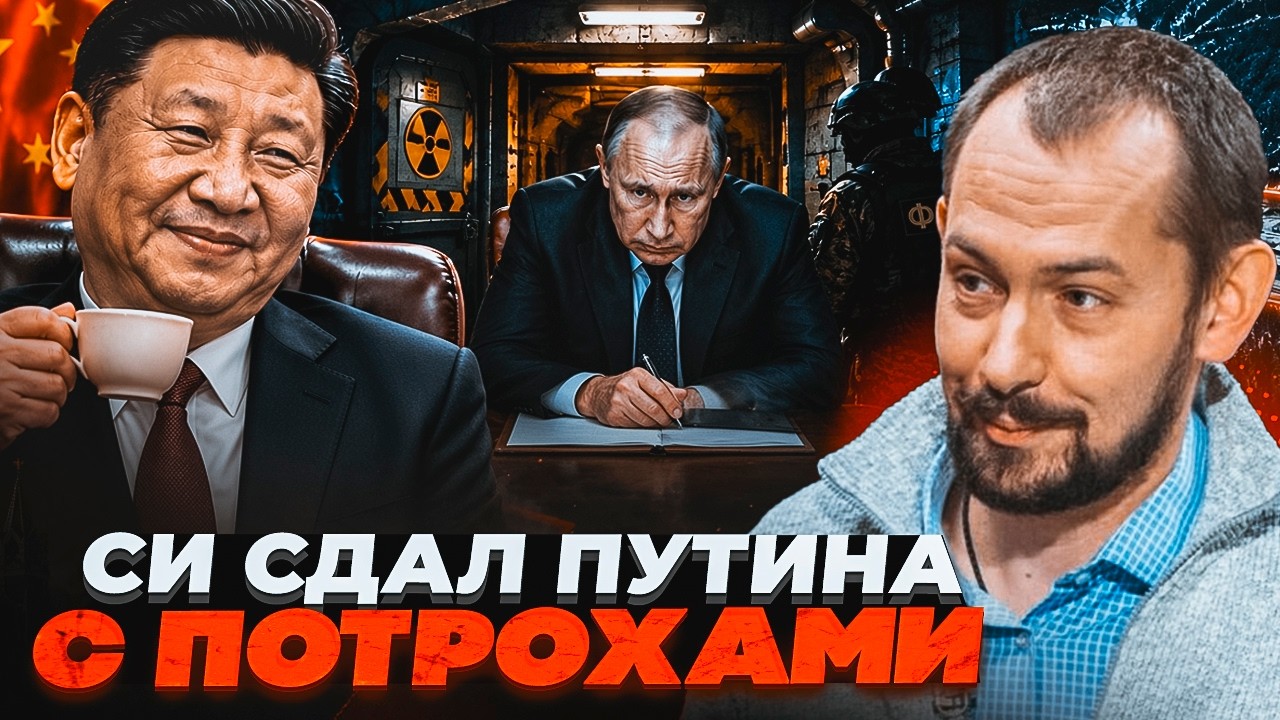 🔥ПУТІНА ВИКРАЛИ З БУНКЕРА! На Уралі розкрили секретний об'єкт. Цей наказ ПОР
