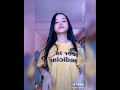 Ann Nang Nann Hot Tiktok Compilation
