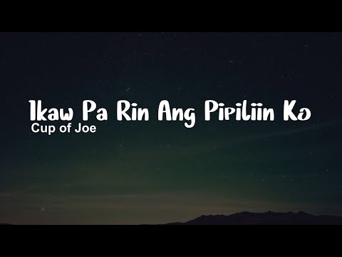 Ikaw Pa Rin Ang Pipiliin Ko - Cup of Joe (Lyrics)