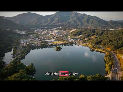 제천 고객을 위한 K 출장마사지 완벽한 리셋 케어 안내 영상