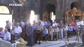 Θεία Λειτουργία 13 07 2014