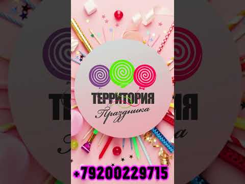 Набор шариков на день рождения №237