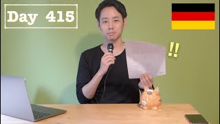 【Day 415】Endlich konnte ich die Deutsch B2 Prüfung komplett bestehen!