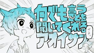 あぺ部