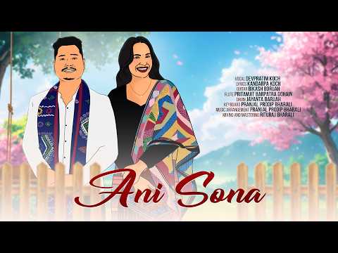 ANI SONA II Devpratim Koch II Romantic Koch Song