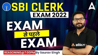 SBI Clerk 2022 Prelims Exam Before Exam | SBI Clerk Reasoning Tricks by Saurav Singh