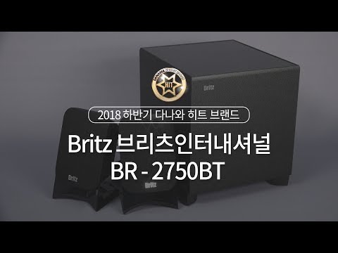Britz �긮�����ͳ��ų� BR-2750BT