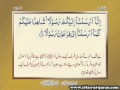 73 Irfan Ul Quran Sura Al Muzzammil 73 By Shaykh Ul Islam Dr Muhammad Tahir Ul Qadri