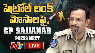 CP Sajjanar Press Meet LIVE