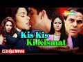 Kis Kis Ki Kismat Full HD Movie Dharmendra Mallika Sherawat Siddharth Makkar ShemarooMe USA